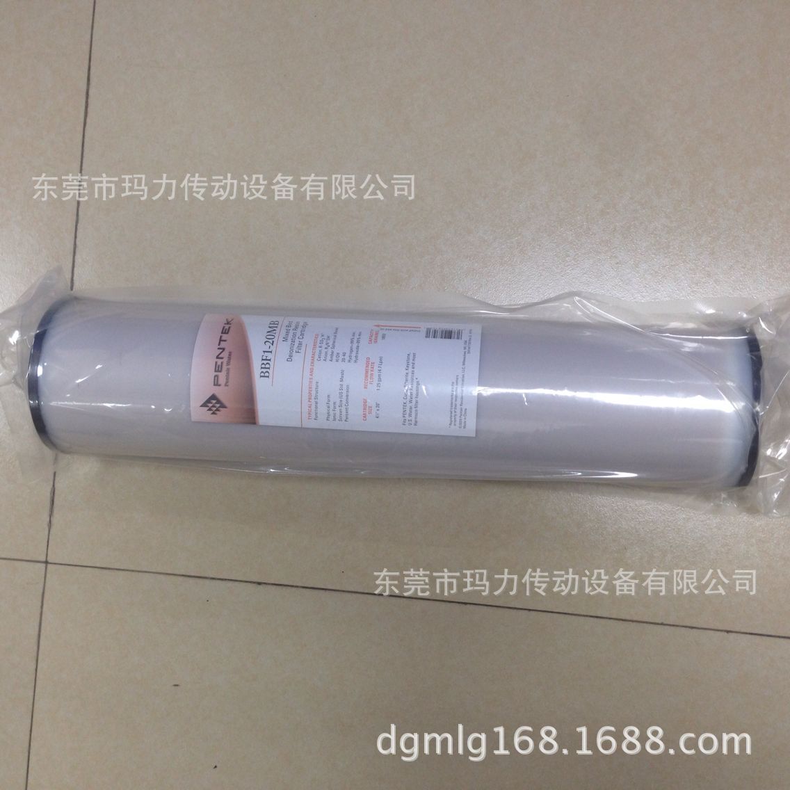BBF1-20MB1