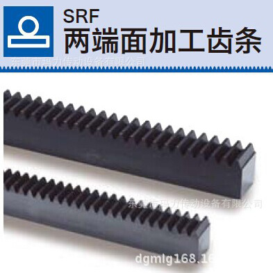 SRF2-1000 玻璃機(jī)械專用齒條