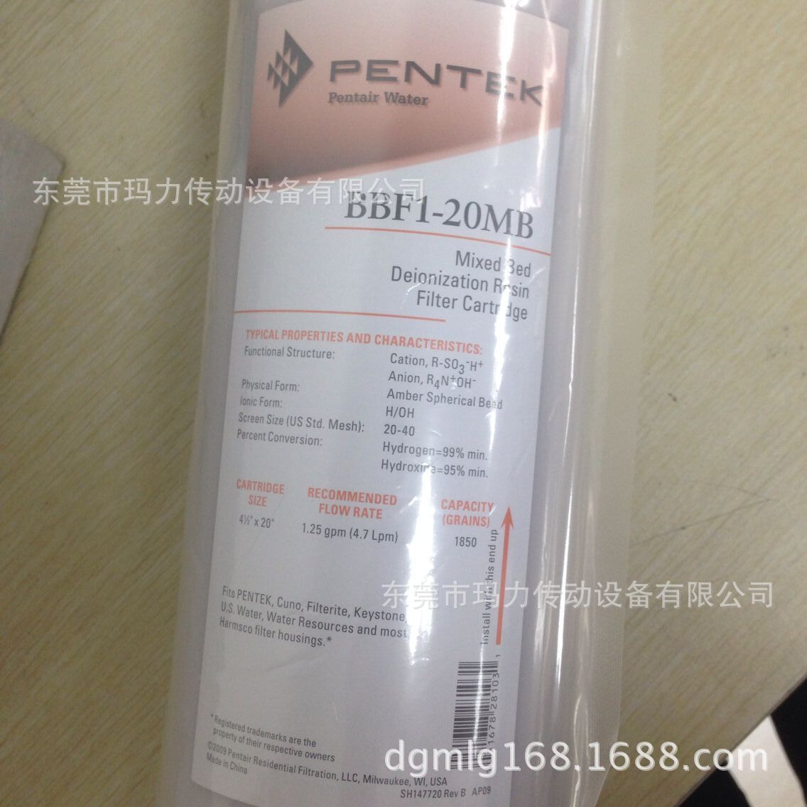 BBF1-20MB
