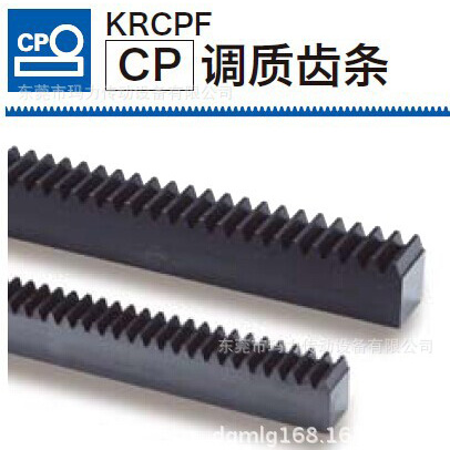 KHK CP調(diào)質(zhì)齒條 自動(dòng)化設(shè)備齒條