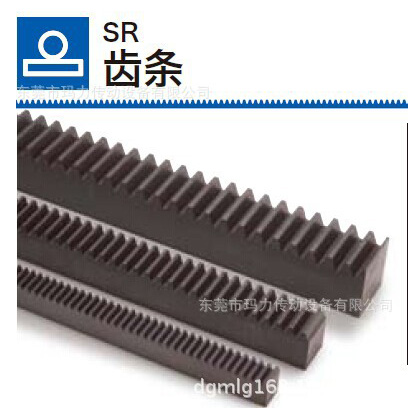 KHK齒條 SR1-500 SR2-500